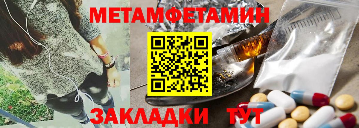 АМФ VHQ  Вход с VPN  АМФ  Нефтекумск 