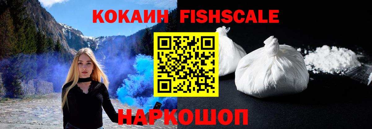 Cocaine  Кокаин Боливия  Вход с VPN  что такое наркотик  Нефтекумск 