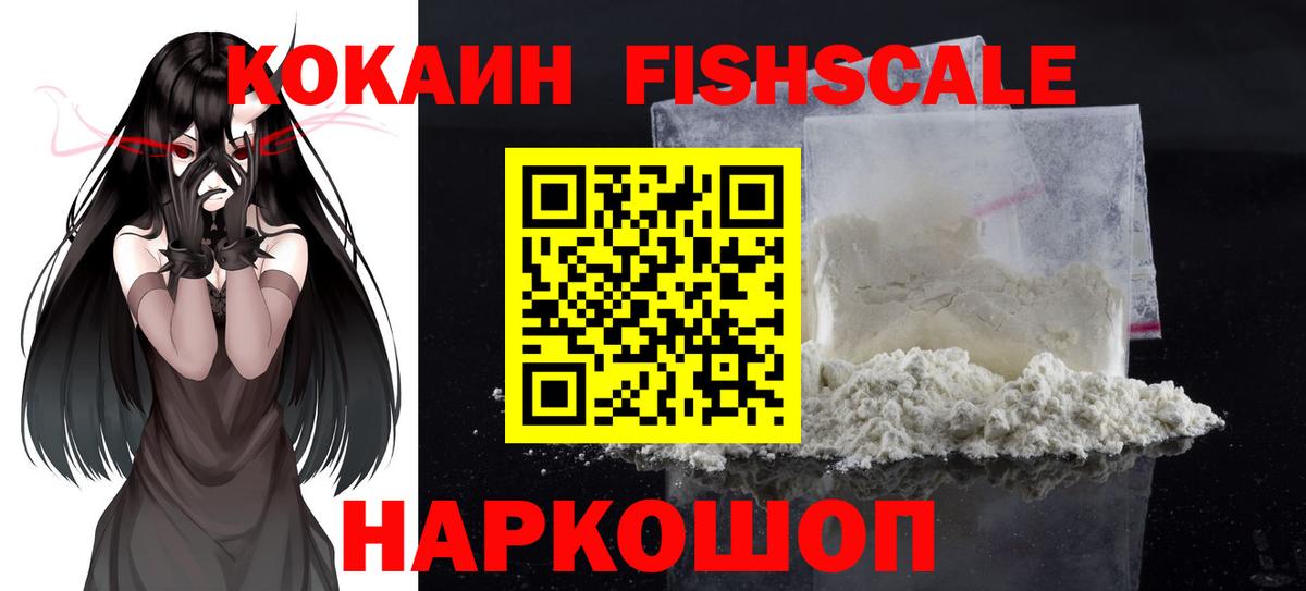 КОКАИН Боливия Нефтекумск