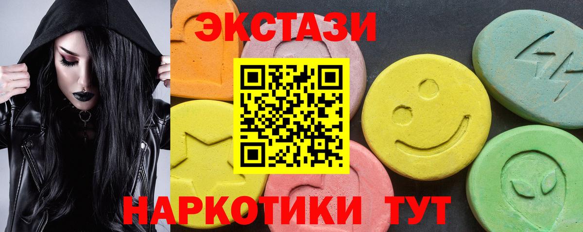 Нефтекумск  ЭКСТАЗИ бентли  ЭКСТАЗИ  Экстази TESLA  Вход с VPN 
