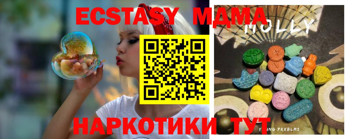 ГАШ  MDMA  Конопля  Канабис  APVP СОЛЬ   Cocaine  МЕФ   Нефтекумск  Cocaine  ГАШИШ  Вход с VPN 