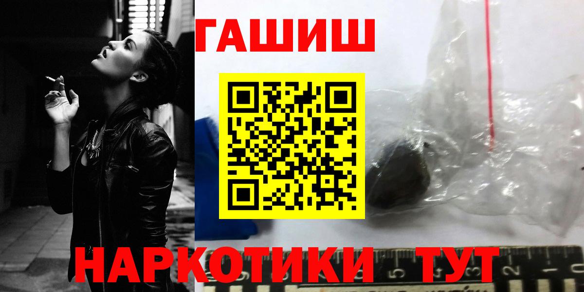 Гашиш  Вход с VPN  Нефтекумск  ГАШИШ Ice-O-Lator  Гашиш убойный 