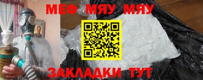 mix Гусиноозёрск
