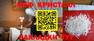 каннабис Гусь-Хрустальный