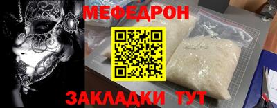 mix Гусиноозёрск