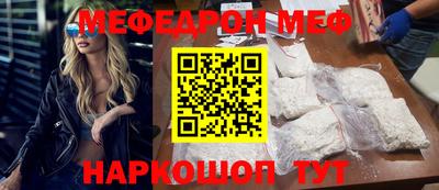 mix Гусиноозёрск