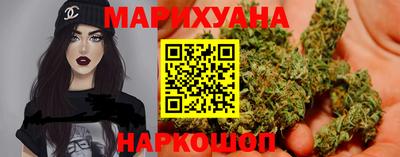 каннабис Гусь-Хрустальный