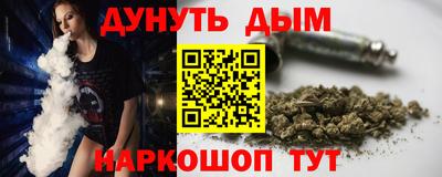 каннабис Гусь-Хрустальный