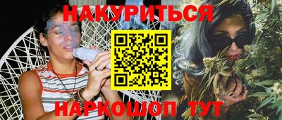 каннабис Гусь-Хрустальный
