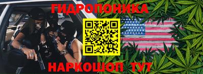 каннабис Гусь-Хрустальный