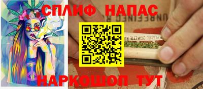 каннабис Гусь-Хрустальный