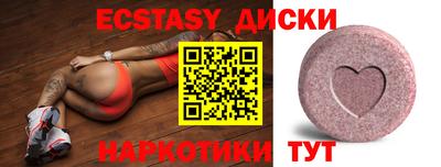 mix Гусиноозёрск