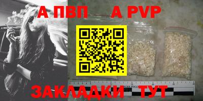 каннабис Гусь-Хрустальный