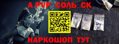 гидропоника Гусев
