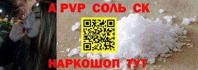 гидропоника Гусев