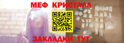mix Гусиноозёрск