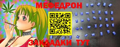 mix Гусиноозёрск