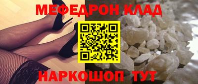 mix Гусиноозёрск