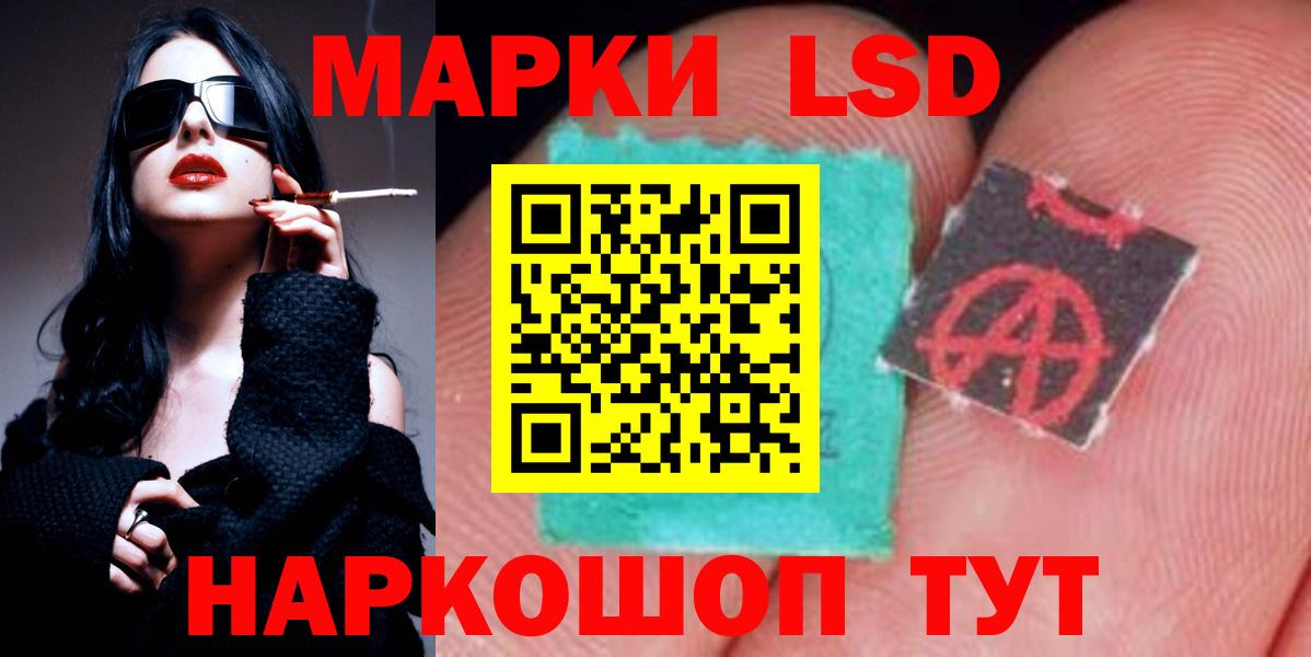 OMG ссылка  Вход с VPN  Лсд 25 экстази  Нефтекумск  Лсд 25 экстази кислота 