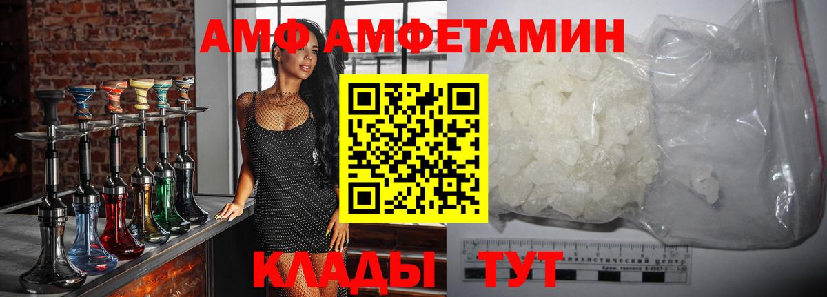Метамфетамин кристалл  МЕТАМФЕТАМИН  Метамфетамин кристалл  Нефтекумск  Вход с VPN 