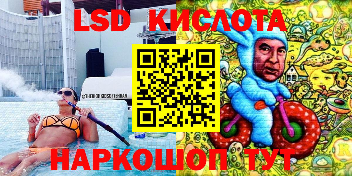 Марки NBOMe 1,8мг Нефтекумск