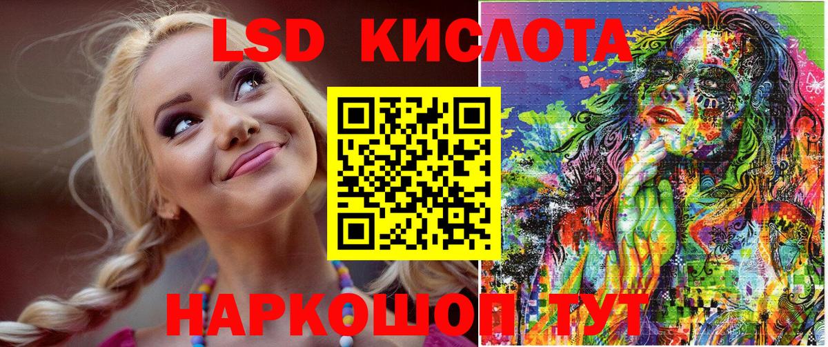 Наркотические марки 1,5мг  купить закладку  Наркотические марки 1,5мг  Нефтекумск  Вход с VPN  Марки 25I-NBOMe 