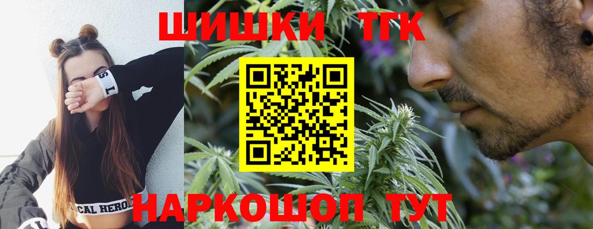 МАРИХУАНА тримм Нефтекумск