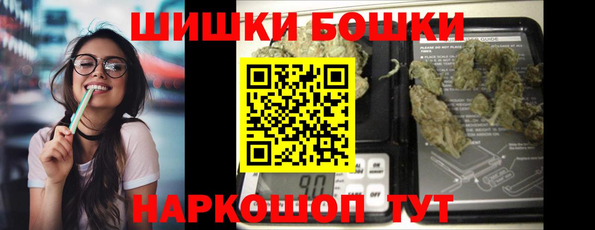 Канабис гибрид  Вход с VPN  Нефтекумск  Канабис тримм  Каннабис White Widow  Бошки марихуана VHQ 